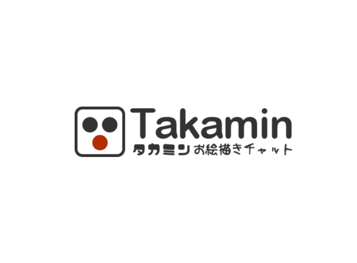 タカミンお絵描きチャット