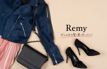 remy